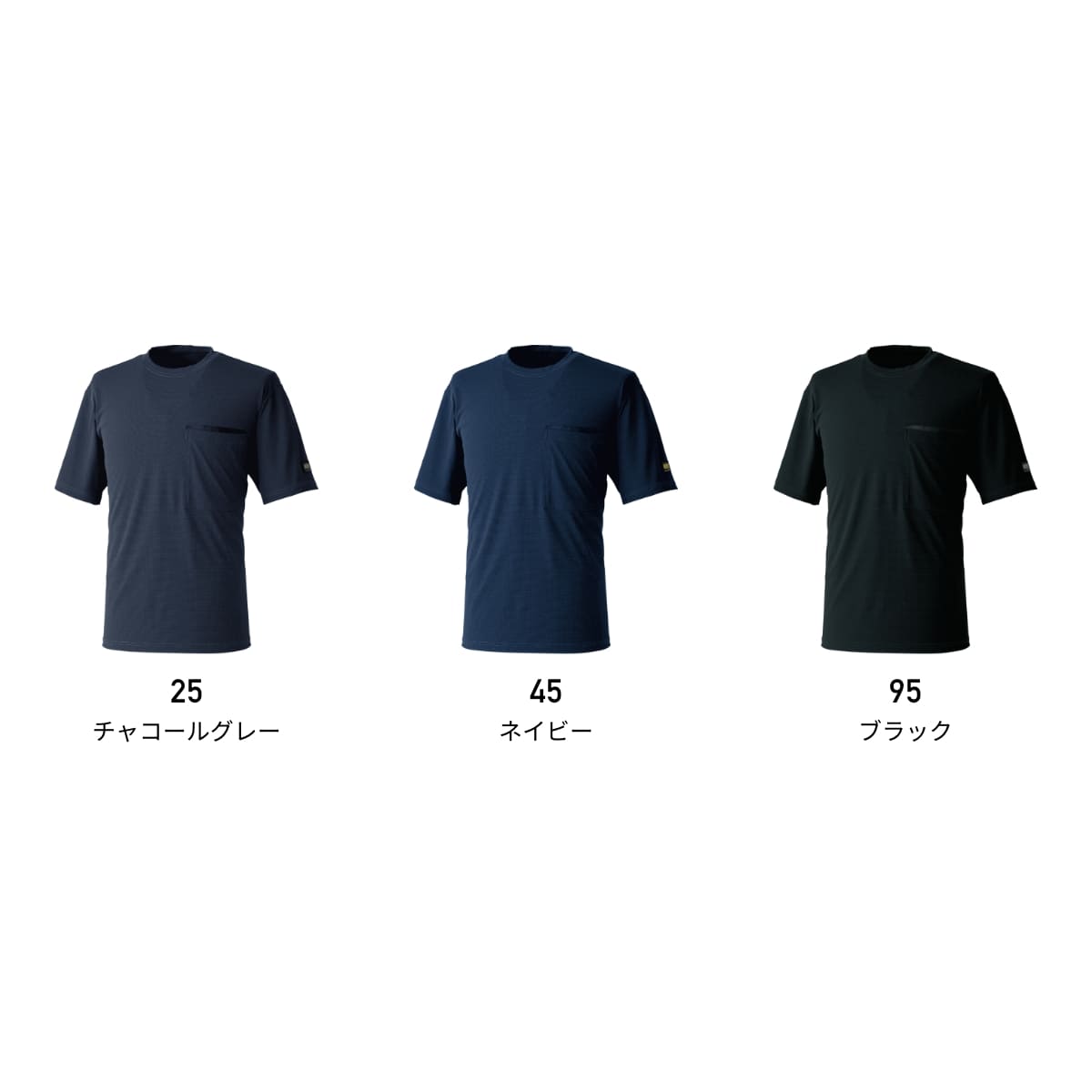 DRYドッツショートスリーブTシャツ | ユニフォーム | 1枚 | 5035 | ブラック