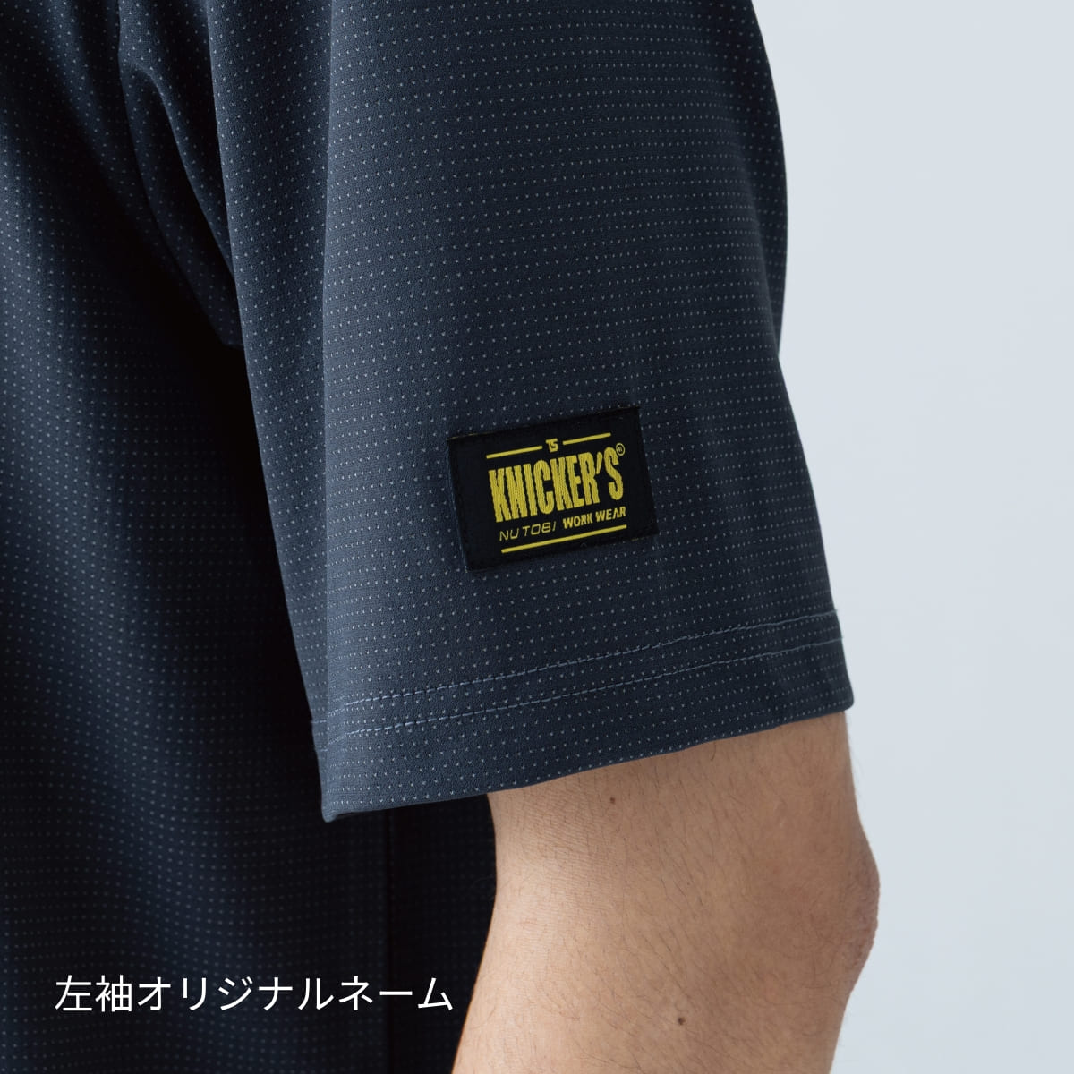 DRYドッツショートスリーブTシャツ | ユニフォーム | 1枚 | 5035 | ブラック