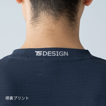 DRYドッツショートスリーブTシャツ | ユニフォーム | 1枚 | 5035 | ネイビー