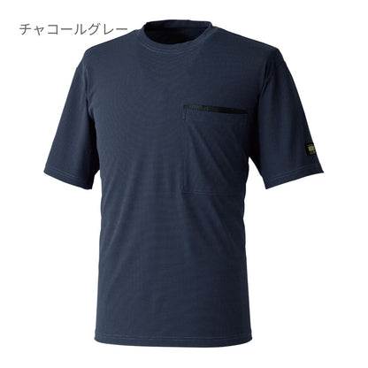 DRYドッツショートスリーブTシャツ | ユニフォーム | 1枚 | 5035 | ブラック