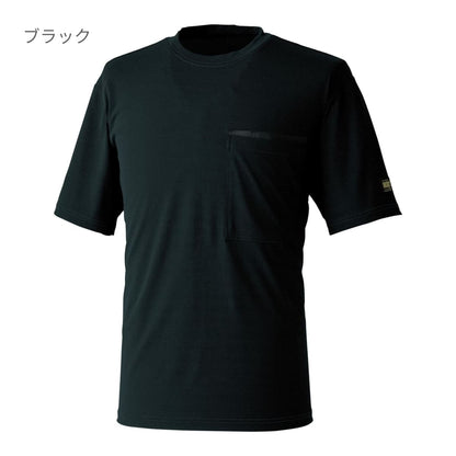 DRYドッツショートスリーブTシャツ | ユニフォーム | 1枚 | 5035 | ネイビー