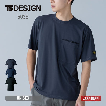 DRYドッツショートスリーブTシャツ | ユニフォーム | 1枚 | 5035 | チャコールグレー