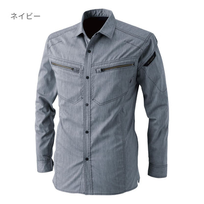 LIGHT TECロングスリーブシャツ | ユニフォーム | 1枚 | 5305 | シルバーグレー