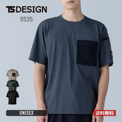 ニッカーズドライTシャツ | ユニフォーム | 1枚 | 5535 | チャコールグレー