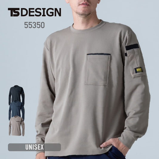 ニッカーズドライワッフルロングスリーブＴシャツ | ユニフォーム | 1枚 | 55350 | ベージュ
