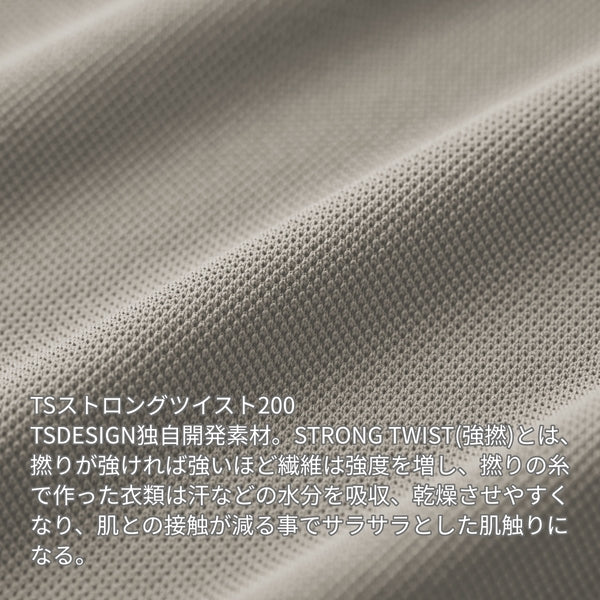 ニッカーズドライロングスリーブTシャツ | ユニフォーム | 1枚 | 55351 | チャコールグレー