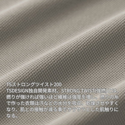 ニッカーズドライロングスリーブTシャツ | ユニフォーム | 1枚 | 55351 | ブラック