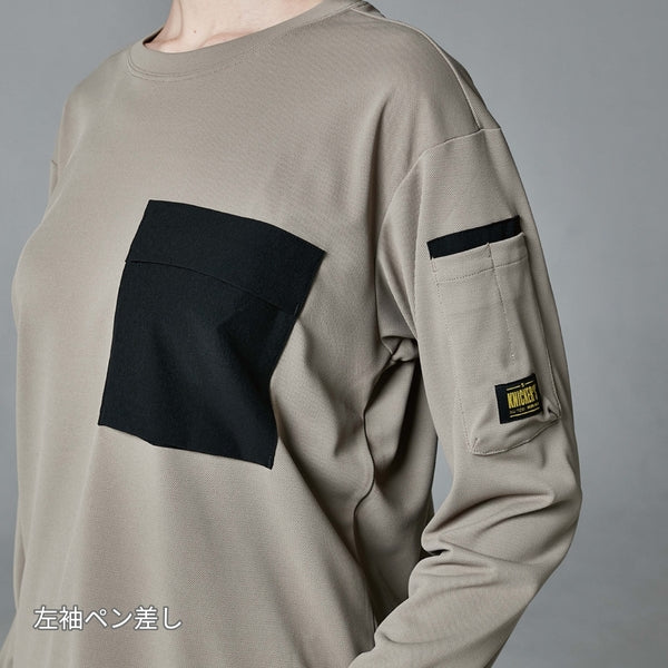 ニッカーズドライロングスリーブTシャツ | ユニフォーム | 1枚 | 55351 | ベージュ