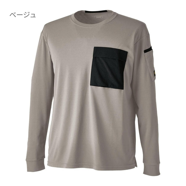ニッカーズドライロングスリーブTシャツ | ユニフォーム | 1枚 | 55351 | ベージュ