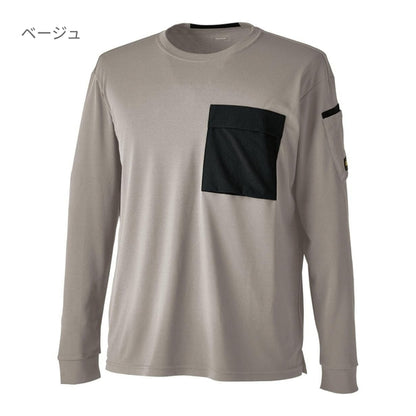 ニッカーズドライロングスリーブTシャツ | ユニフォーム | 1枚 | 55351 | ブラック