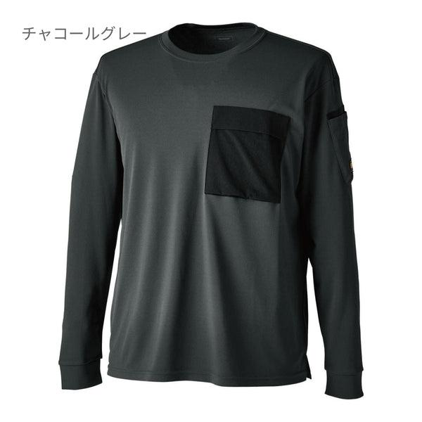 ニッカーズドライロングスリーブTシャツ | ユニフォーム | 1枚 | 55351 | ベージュ