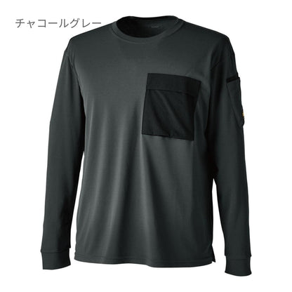 ニッカーズドライロングスリーブTシャツ | ユニフォーム | 1枚 | 55351 | ベージュ