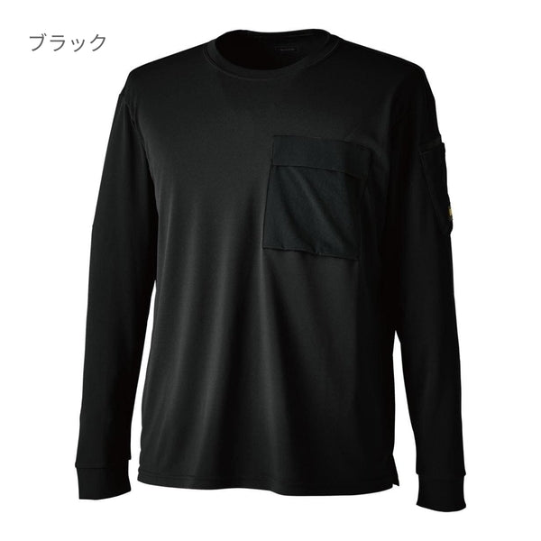 ニッカーズドライロングスリーブTシャツ | ユニフォーム | 1枚 | 55351 | ベージュ