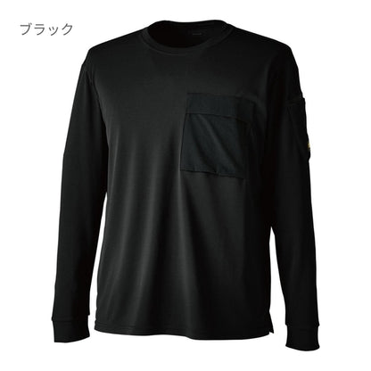 ニッカーズドライロングスリーブTシャツ | ユニフォーム | 1枚 | 55351 | ブラック