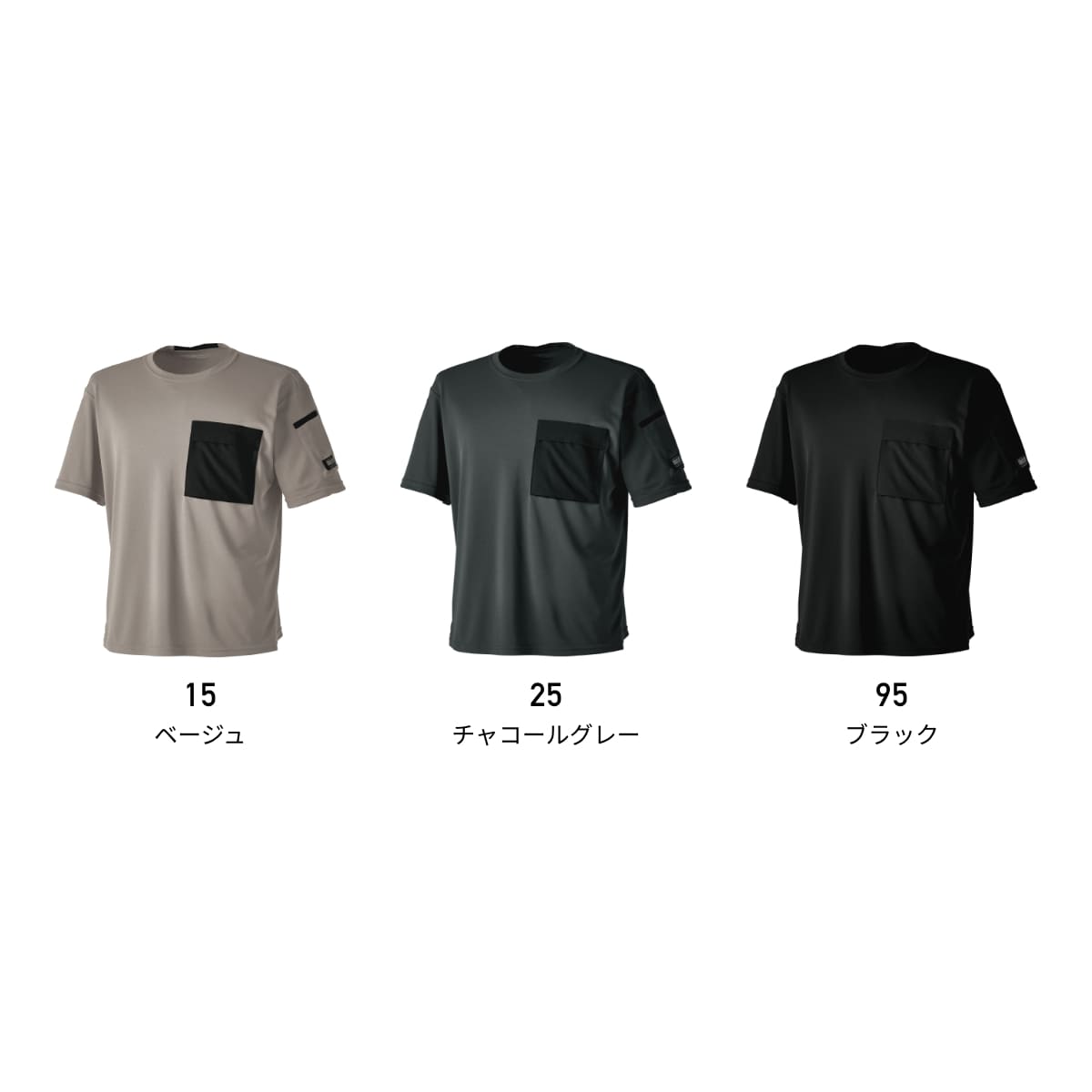 ニッカーズドライTシャツ | ユニフォーム | 1枚 | 5535 | チャコールグレー