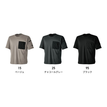 ニッカーズドライTシャツ | ユニフォーム | 1枚 | 5535 | ベージュ