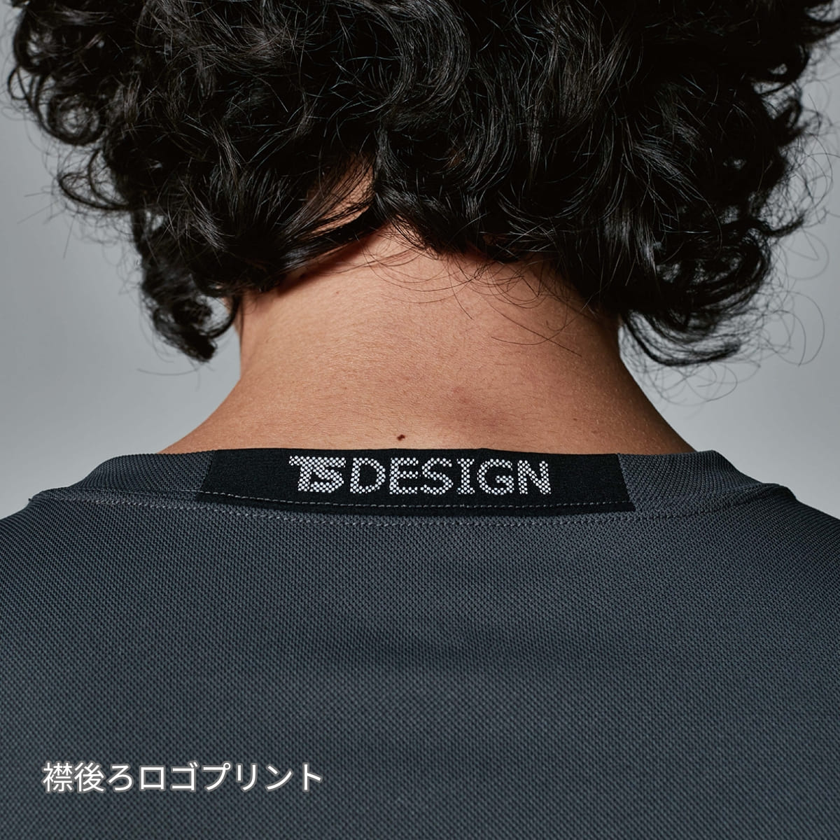 ニッカーズドライTシャツ | ユニフォーム | 1枚 | 5535 | ベージュ