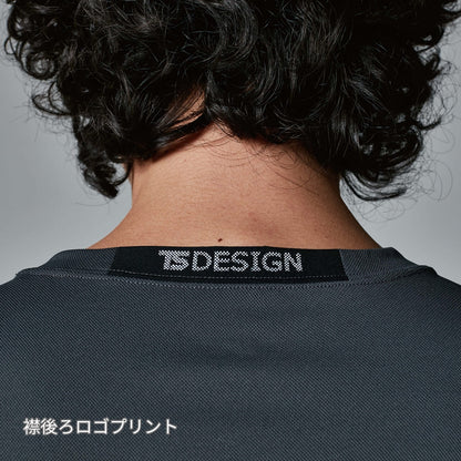 ニッカーズドライTシャツ | ユニフォーム | 1枚 | 5535 | ベージュ
