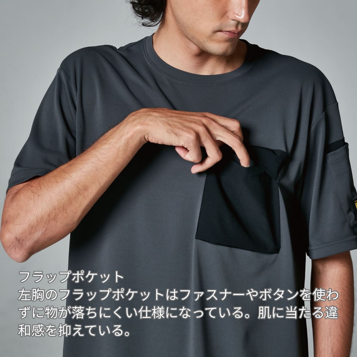 ニッカーズドライTシャツ | ユニフォーム | 1枚 | 5535