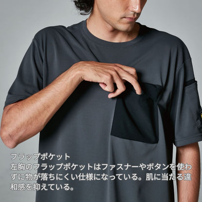 ニッカーズドライTシャツ | ユニフォーム | 1枚 | 5535 | ベージュ