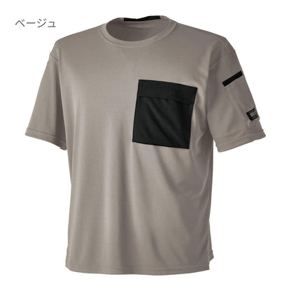 ニッカーズドライTシャツ | ユニフォーム | 1枚 | 5535 | チャコールグレー