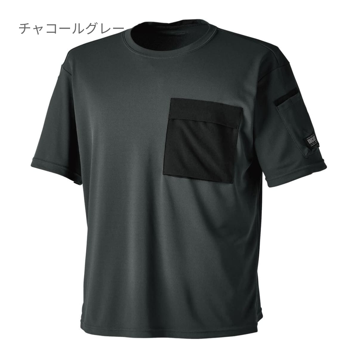 ニッカーズドライTシャツ | ユニフォーム | 1枚 | 5535 | チャコールグレー