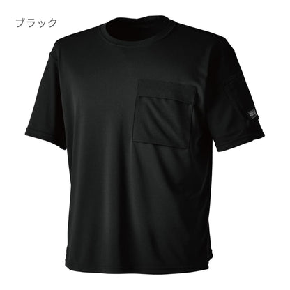 ニッカーズドライTシャツ | ユニフォーム | 1枚 | 5535 | ブラック
