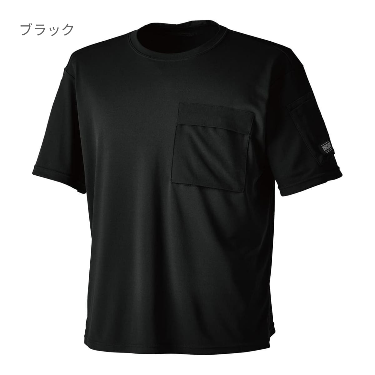 ニッカーズドライTシャツ | ユニフォーム | 1枚 | 5535 | ベージュ