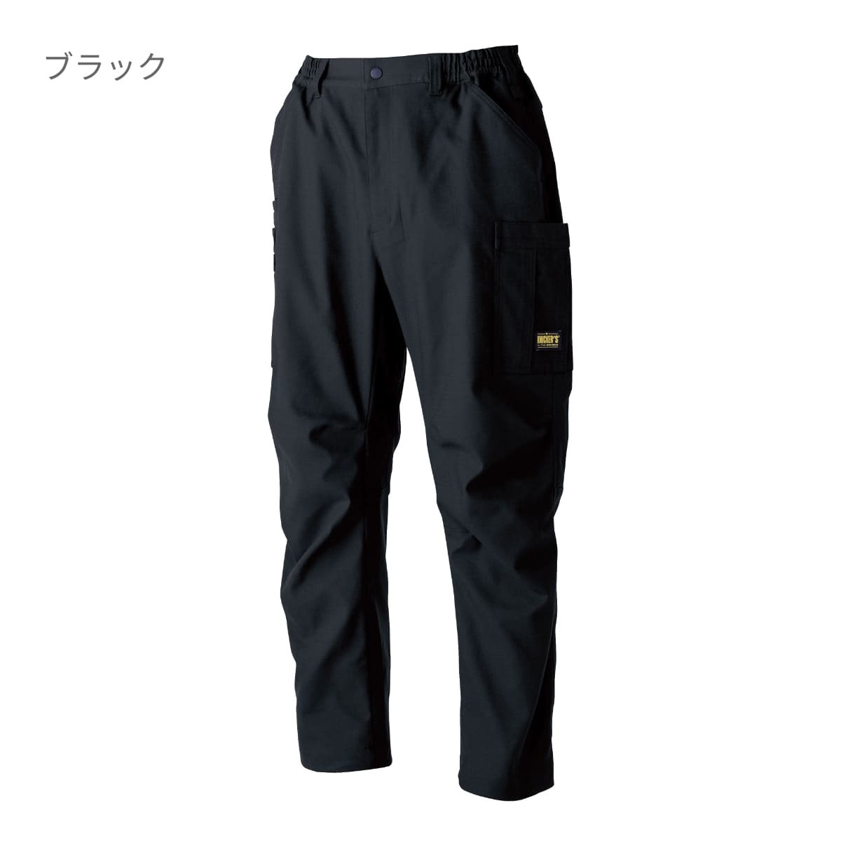 ニッカーズワークカーゴパンツ | ユニフォーム | 1枚 | 55374 | ブラック