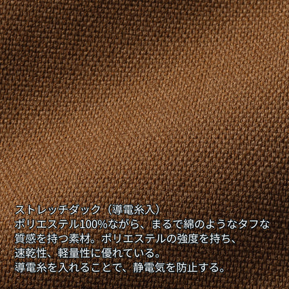 ニッカーズワークジャケット | ユニフォーム | 1枚 | 55376 | ブラウン