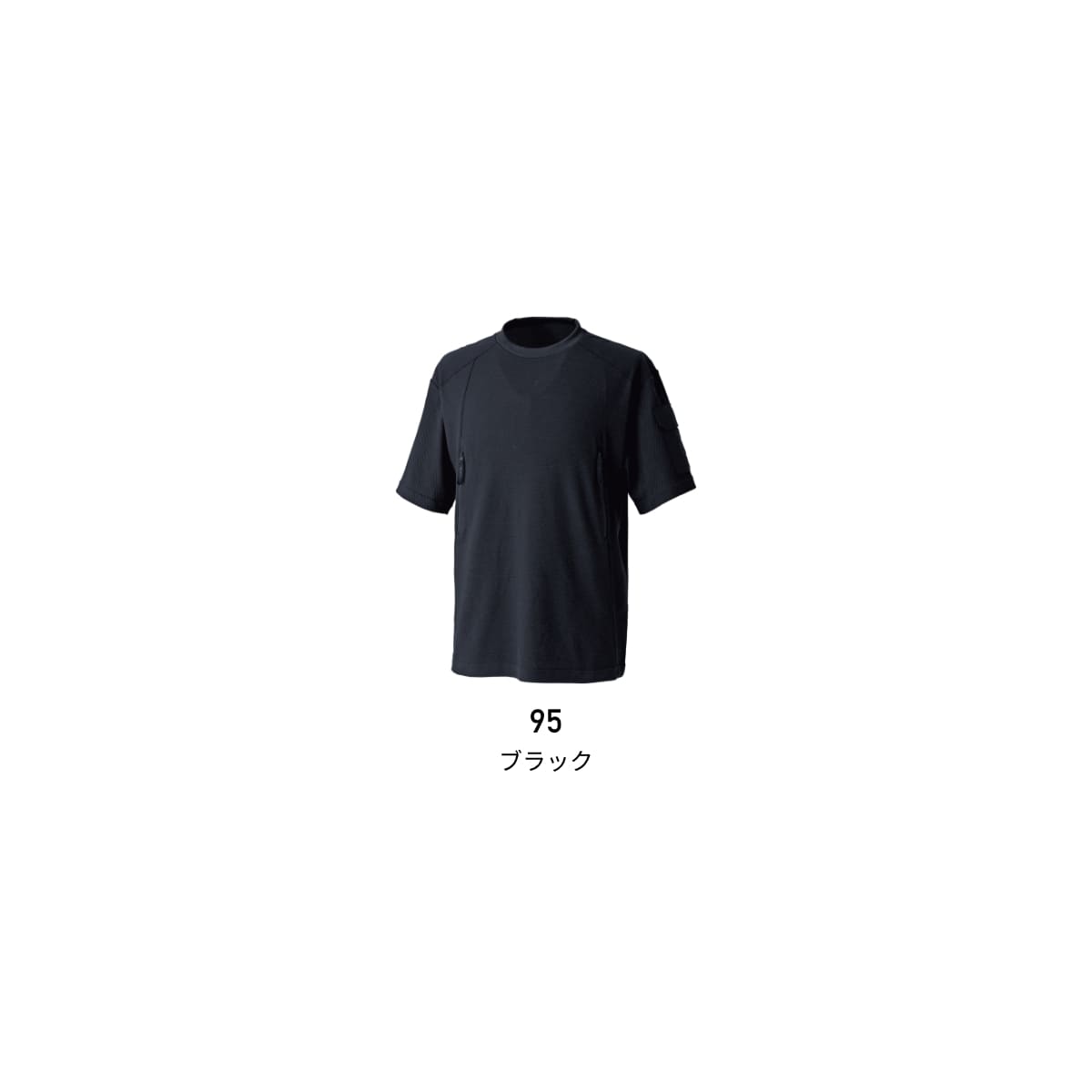 スラントジップショートスリーブTシャツ | ユニフォーム | 1枚 | 5545 | ブラック