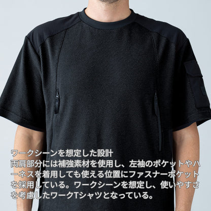 スラントジップショートスリーブTシャツ | ユニフォーム | 1枚 | 5545 | ブラック