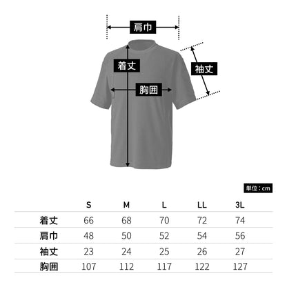 スラントジップショートスリーブTシャツ | ユニフォーム | 1枚 | 5545 | ブラック