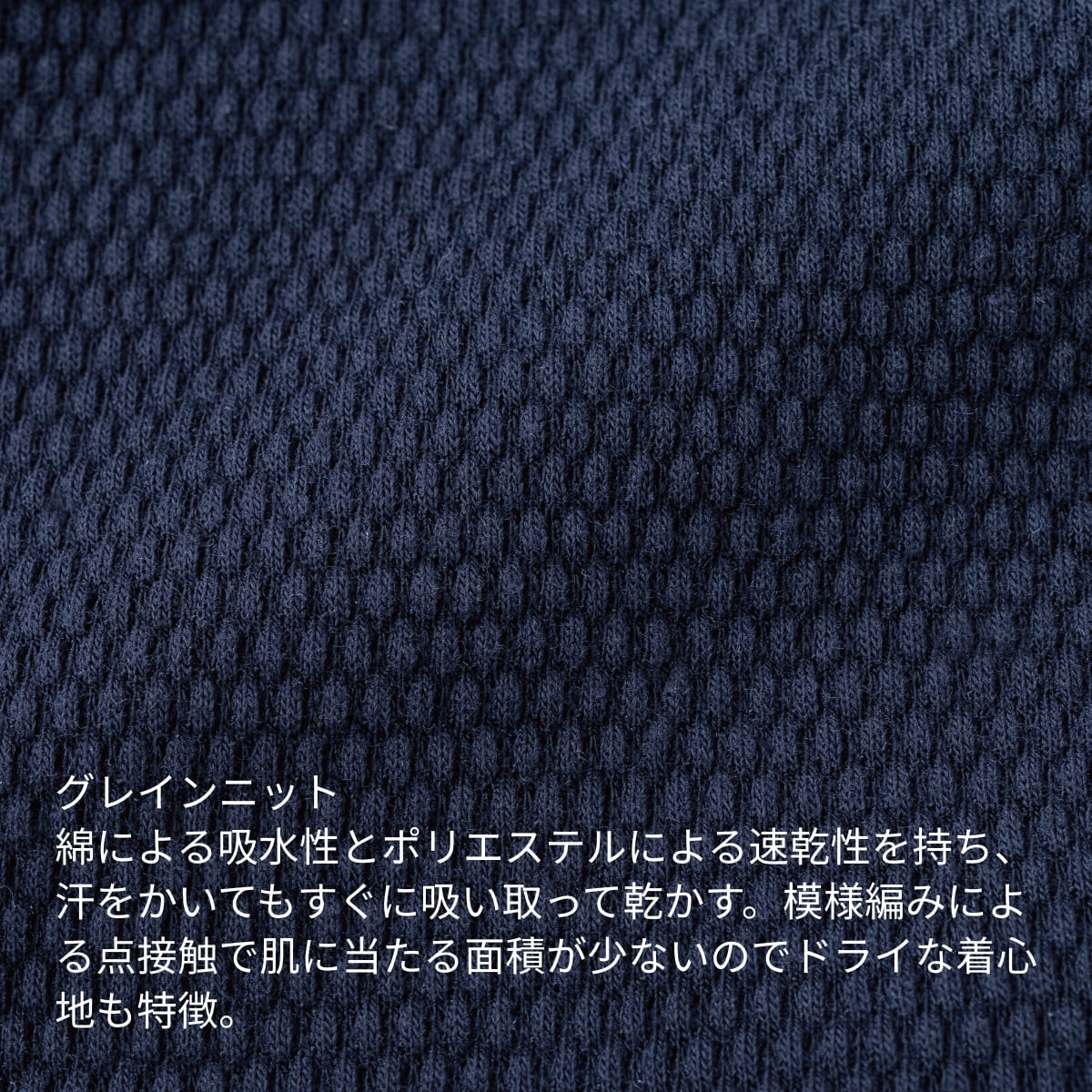 スラントジップショートスリーブTシャツ | ユニフォーム | 1枚 | 5545 | ブラック