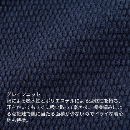 スラントジップショートスリーブTシャツ | ユニフォーム | 1枚 | 5545 | ブラック