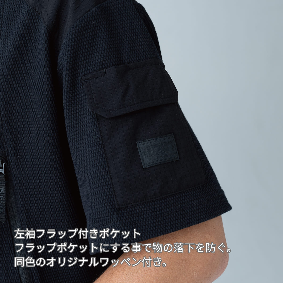 スラントジップショートスリーブTシャツ | ユニフォーム | 1枚 | 5545 | ブラック
