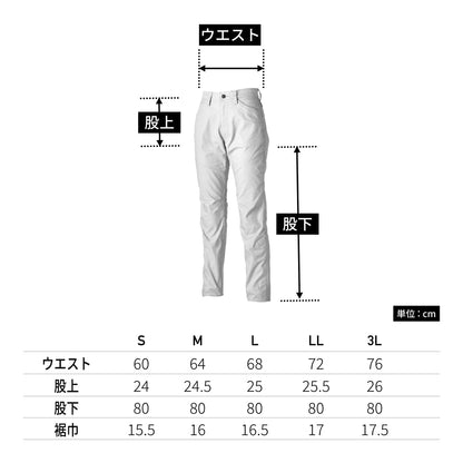 ESストレッチRIP STOPレディースパンツ | ユニフォーム | 1枚 | 64121 | ホワイト