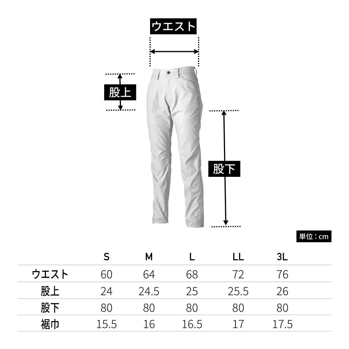 ESストレッチRIP STOPレディースパンツ | ユニフォーム | 1枚 | 64121 | ネイビー