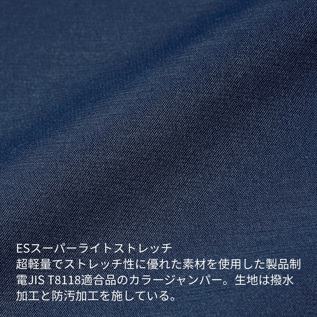 ESスーパーライトストレッチロングスリーブジャケット | ユニフォーム | 1枚 | 6616 | ライトグリーン