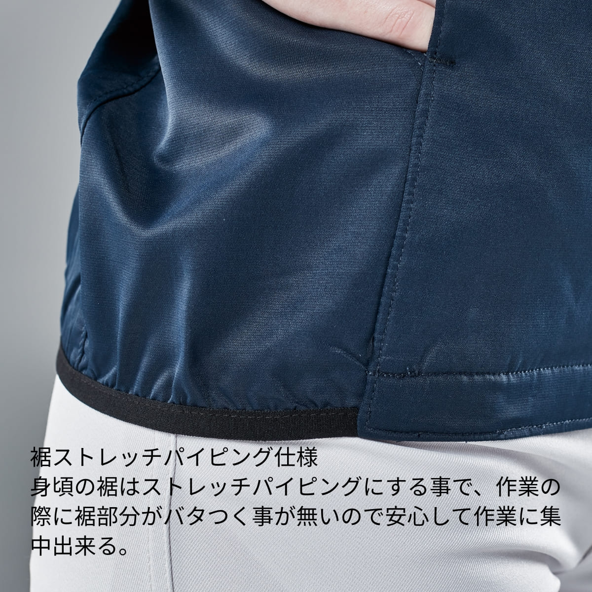 ESスーパーライトストレッチロングスリーブジャケット | ユニフォーム | 1枚 | 6616 | ライトグリーン