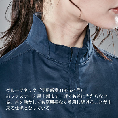 ESスーパーライトストレッチロングスリーブジャケット | ユニフォーム | 1枚 | 6616 | ワイン
