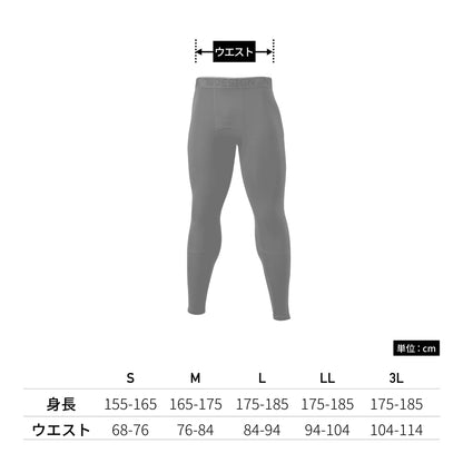スペースシールドロングパンツ | ユニフォーム | 1枚 | 8012 | ブラック