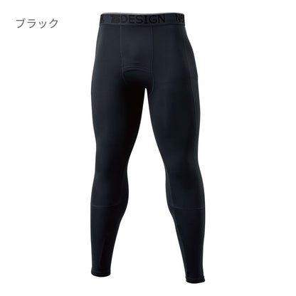 スペースシールドロングパンツ | ユニフォーム | 1枚 | 8012 | ブラック