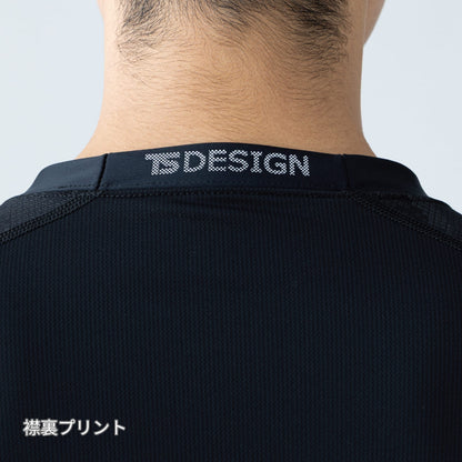 メガクールロングスリーブTシャツ | ユニフォーム | 1枚 | 80150 | ブラックxブラック