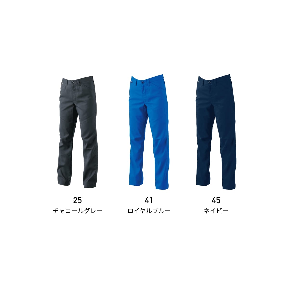AIR ACTIVEレディースパンツ | ユニフォーム | 1枚 | 81021 | ロイヤルブルー