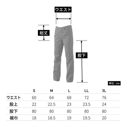 AIR ACTIVEレディースパンツ | ユニフォーム | 1枚 | 81021 | チャコールグレー