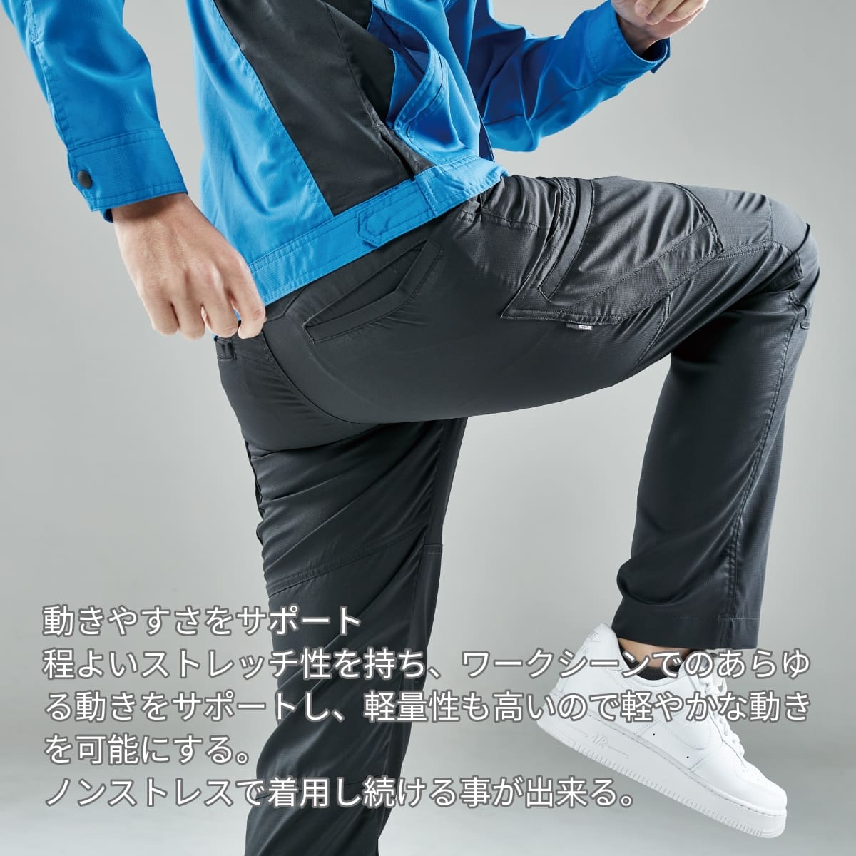 AIR ACTIVEレディースカーゴパンツ | ユニフォーム | 1枚 | 81041 | ロイヤルブルー