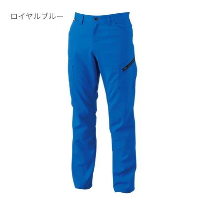 AIR ACTIVEメンズカーゴパンツ | ユニフォーム | 1枚 | 8104 | チャコールグレー
