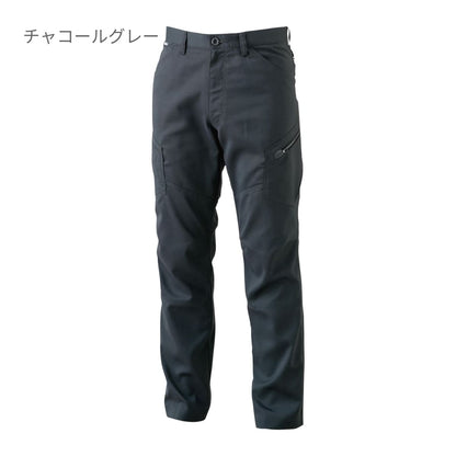 AIR ACTIVEメンズカーゴパンツ | ユニフォーム | 1枚 | 8104 | チャコールグレー
