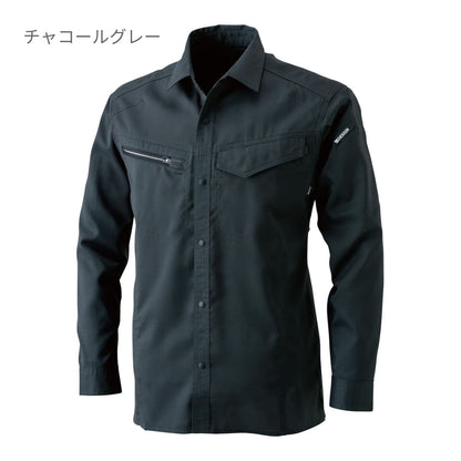 AIR ACTIVE ロングスリーブシャツ | ユニフォーム | 1枚 | 8105 | ネイビー